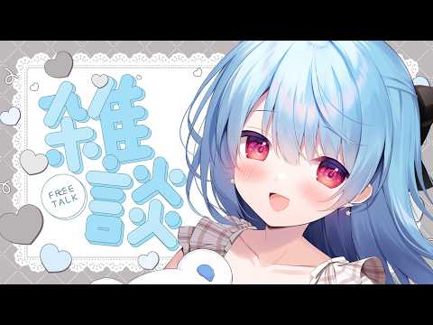 Supika ch. / 星乃すぴか