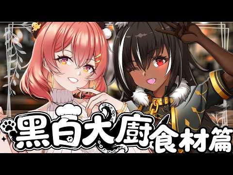 Tabasuko Ch. 塔芭絲可