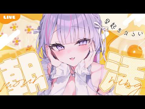 紫月るぴ〔Shinotsuki Lupi〕
