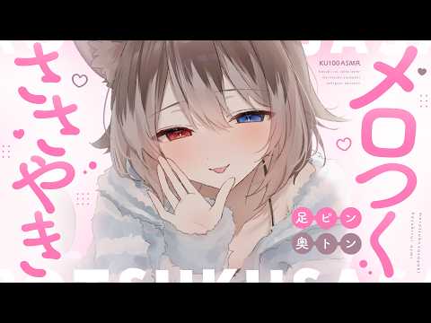 Hasuki Ch.蓮希るい