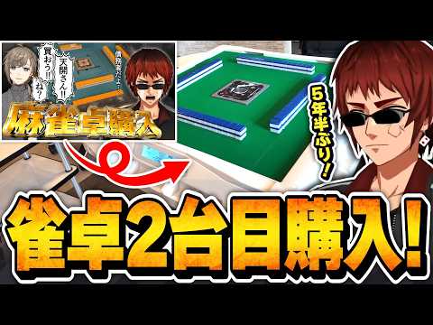 バーチャル債務者youtuber天開司