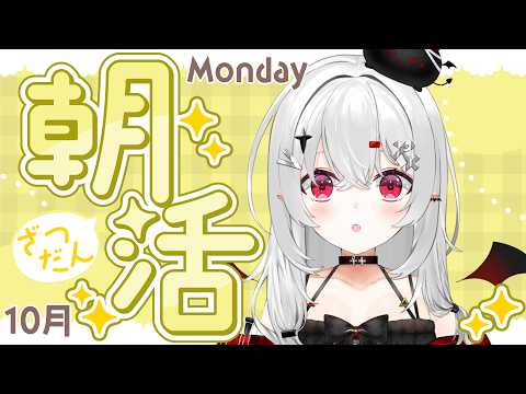 宵吸あけル / Yokyu Akeru
