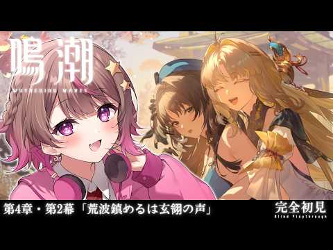 Mochi Ch. 成瀬もち