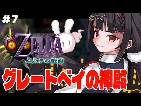やまだなのだ / Yamada Nanoda