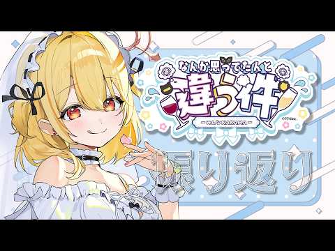 日向ましゅ / Mashu Channel【ななしいんく】