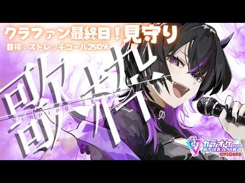 RUKI Ch. 凰牙るき