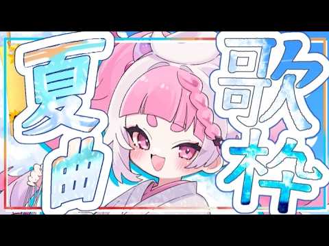 ぴぴ すぴる / Pipi Supiru