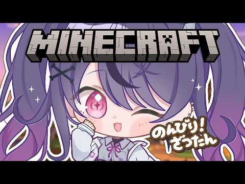 甘音あむ / Amane Amu