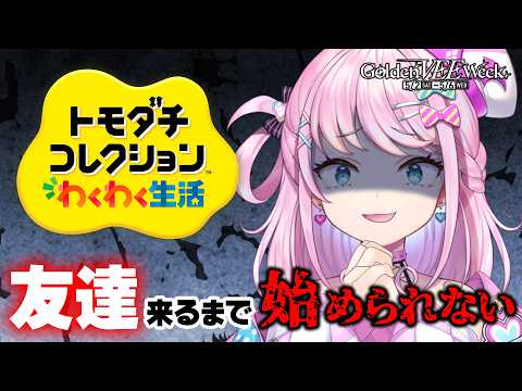 魔王トゥルシー / Tulsi-Nightmare Madness IV