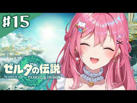 倉持めると / Kuramochi Meruto【にじさんじ】