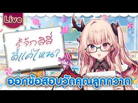 Ardalita Lilibelle Ch. Lumina-First-Myth