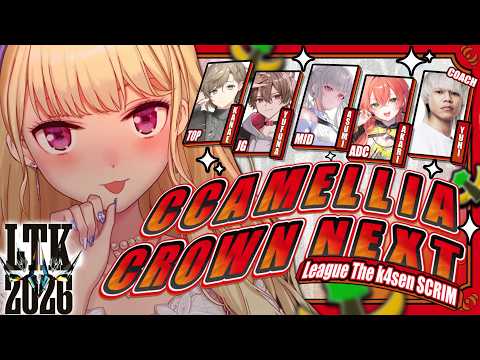 鷹宮リオン / Rion Takamiya