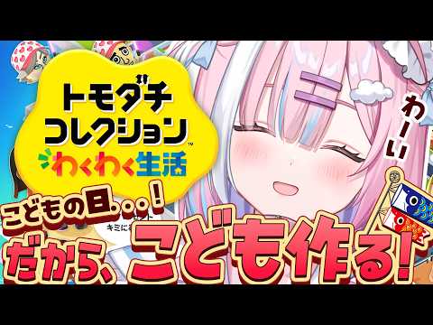 星乃りむ / Rimu Channel【ミクスト】