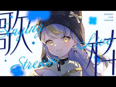 鈴神うたね / Suzukami Utane