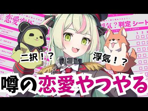 Ran Channel / 日ノ隈らん
