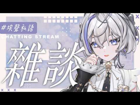 Oumua ch. 埃穆亞