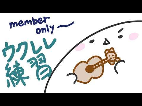 ミナミイズミ / IZUMI MINAMI