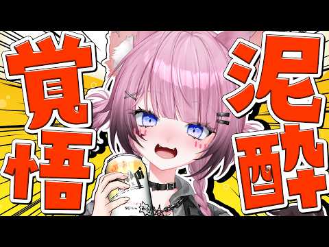 ここ・じぇす汰 / Coco･Jester