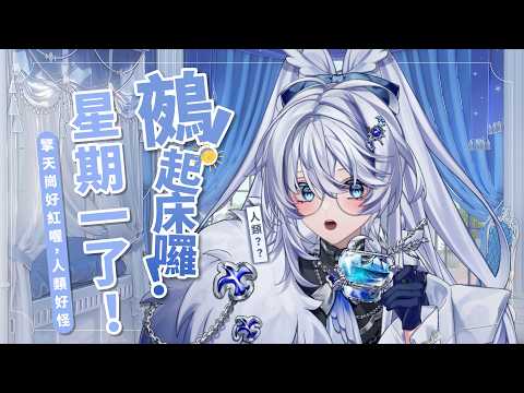 Sane ch. 小鵺野紗音