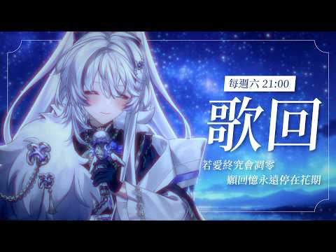 Sane ch. 小鵺野紗音
