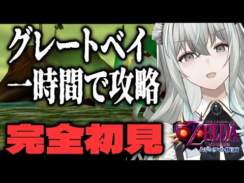 Utsuro CH. 氷室うつろ