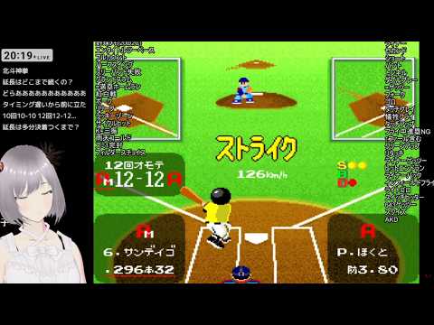 おののの妹子のゲーム徒然草。