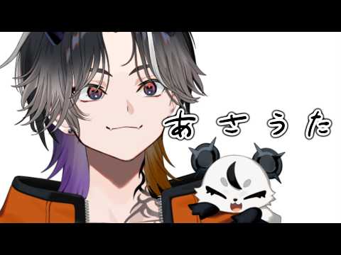 【歌枠 】朝は歌でしょ!な歌枠【鬼ヶ谷テン/ネオポルテ】