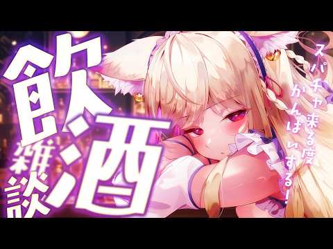 春霞みぃな