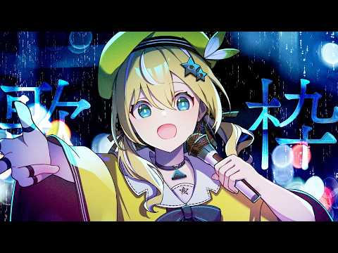 Shitora ch. 涼風しとら