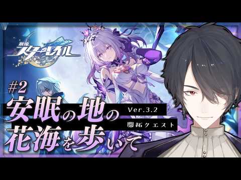 夢追翔のJUKE BOX