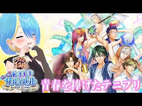 水城あくあ / Akua Channel