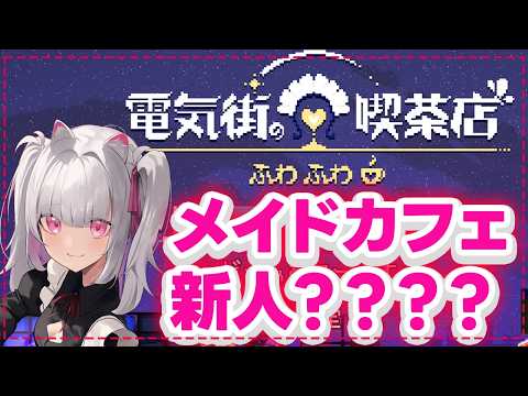 Pico Ch. 倉夢ぴこ 【Phase Connect】