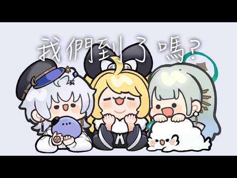 Oumua ch. 埃穆亞