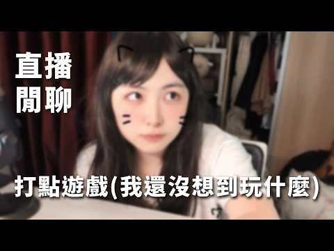 TobaRana 鳥羽樂奈