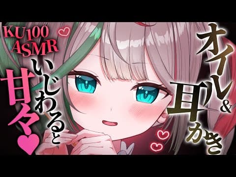花百合ちゅみ / Hanayuri Chumi