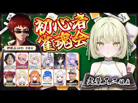 光葉エニ