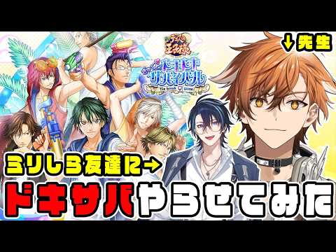 夏芽川アキ / Natsumegawa Aki