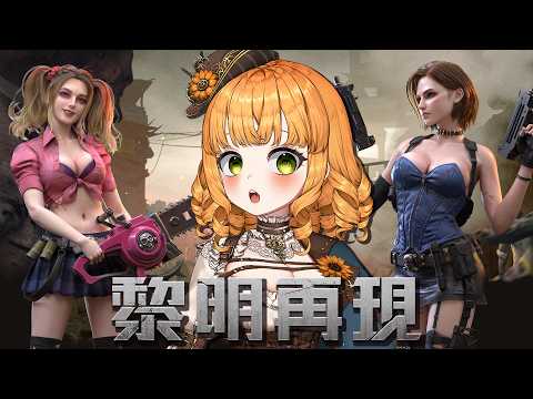 人偶・薩賓娜 Panenka Sabina ch.