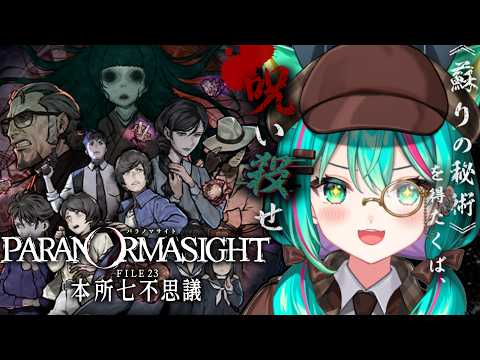 猫星ミント / Mint Ch.