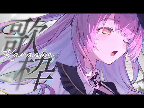 【弾き語り/歌枠】しっとり高音ボカロ歌枠✨️初見歓迎🎸【#むんもっしゅ #Vsinger】
