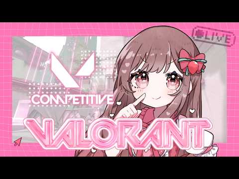 【VALORANT】今日はコンペティティブを回します!【#めぐすとりーむ/2.5次元Vsinger】