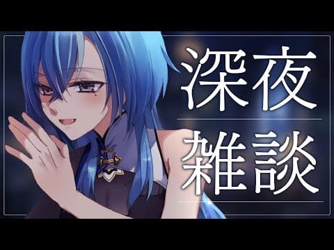 うらめちゃんねる /あおぎり高校