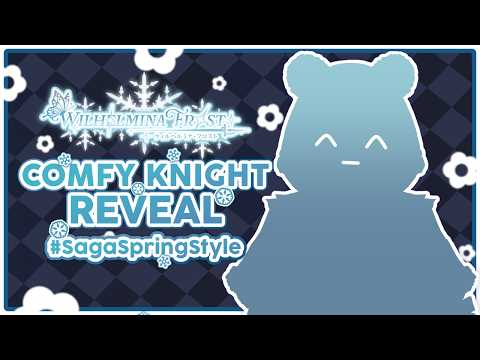 Wilhelmina Ch.  ウィルヘルミナ・フロスト【Phase Connect】