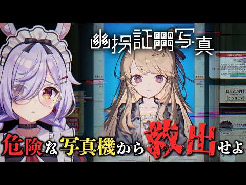 姫咲ゆずる / Himesaki Yuzuru