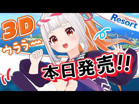 おうまゆう