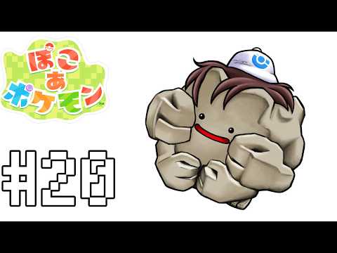 ベルモンド・バンデラス