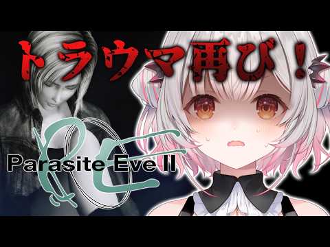 Patra Channel / 周防パトラ