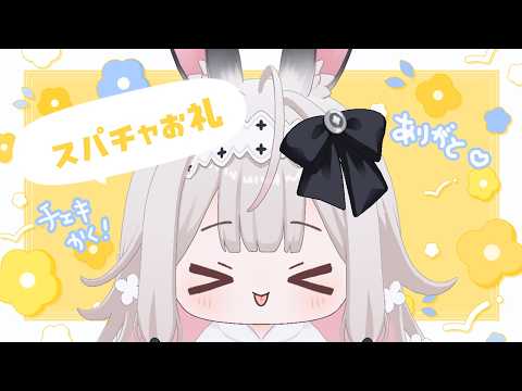 Nonochi Ch. 兎ノ花ののち