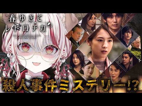 瀬島るい / Rui Channel 【ななしいんく】