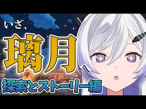 漆八ぷてら / Shichihachi Putera